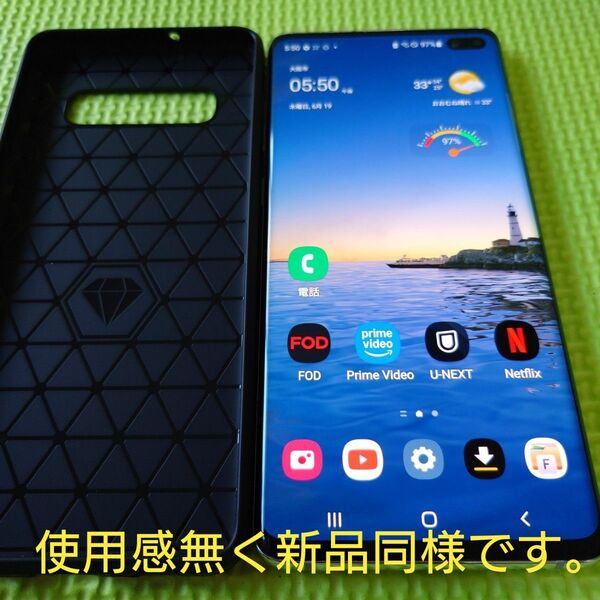 (ほぼ未使用) galaxy s10+ SIMフリ 韓国版 ケース付