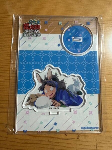 忍たま乱太郎 ナンジャタウン たまご探しの段 イースター アクリルスタンド アクスタ 竹谷八左ヱ門