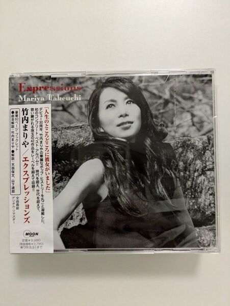 竹内まりや Expressions ベストアルバム CD3枚組