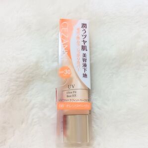 【新品未使用】セザンヌ美容液下地