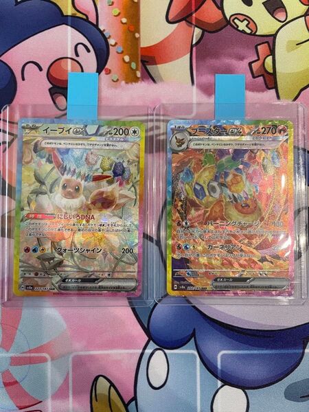 ポケモンカード イーブイ ブースター SAR テラスタルフェス