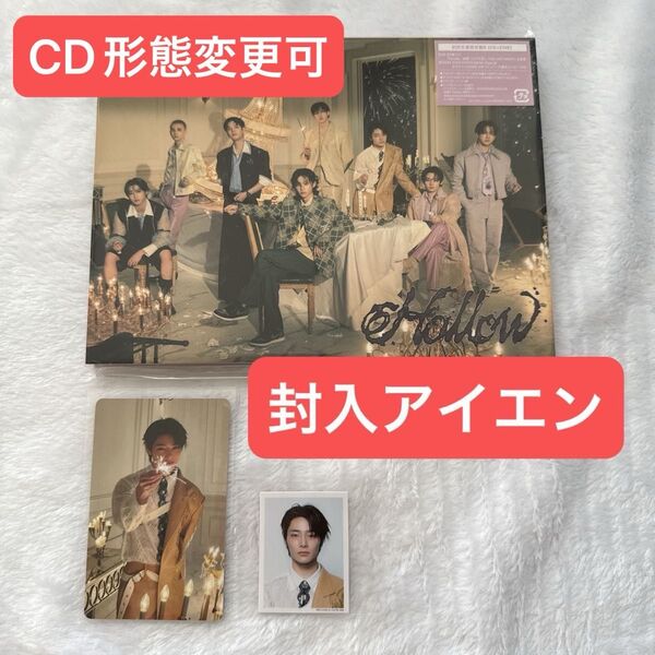 straykids Hollow 初回生産限定盤B アイエン②