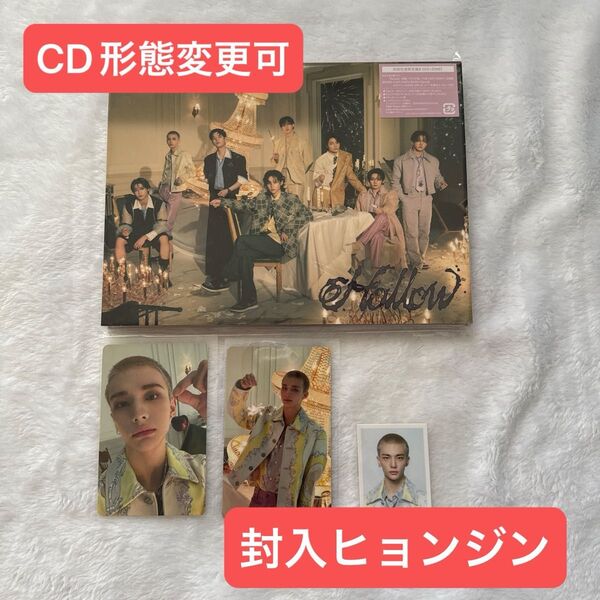straykids Hollow 初回生産限定盤B ヒョンジン③