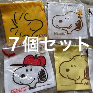 スヌーピー ミニ巾着袋 7個セット
