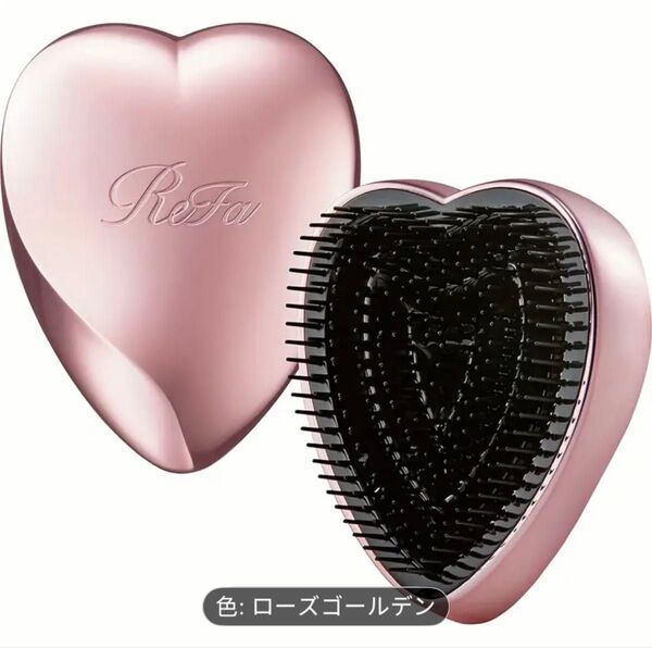 ReFa ハート型 ローズゴールド ヘアブラシ リファ