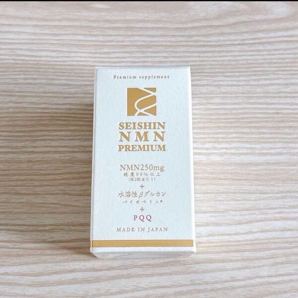 ☆SEISHIN NMN プレミアム 誠心製薬 60粒 PREMIUM誠心製薬 健康食品