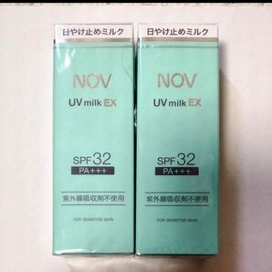 ノブ UVミルクEX SPF32 PA+++ 35g 2個セット