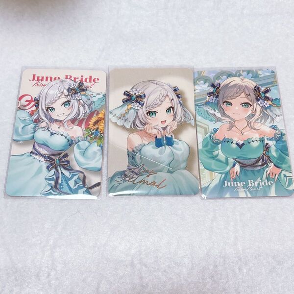 にじさんじ アルスアルマル ジュンブラ フォト風カード セット Prism Heart June Bride ジューンブライド