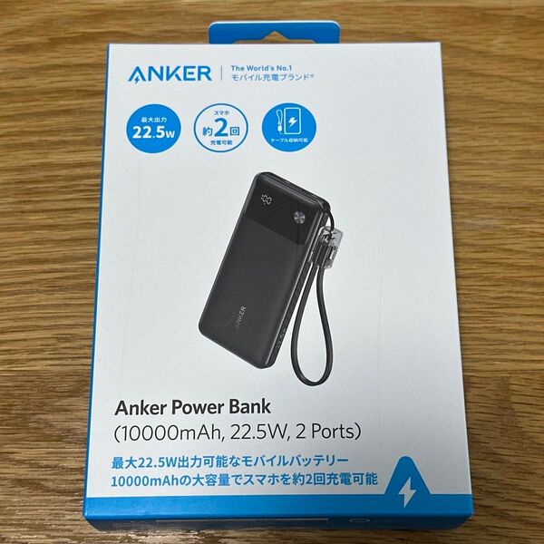 【新品未開封】Anker Power Bank 10000mAh 22.5W 2 Ports モバイルバッテリー ブラック