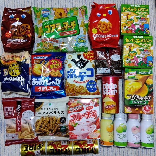 お菓子 飲み物 スナック菓子 色々 セット お楽しみ箱 子供 お菓子 お菓子詰め合わせ 詰め合わせ 食品 スナック チョコ