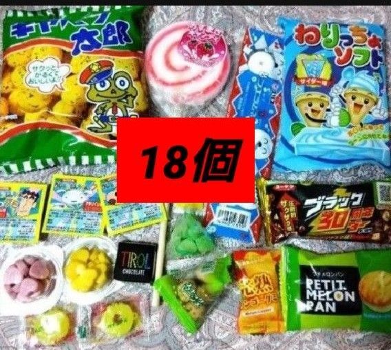 おやつ お菓子セット 子供 お菓子詰め合わせ お菓子 お菓子詰め合わせ チョコレート お菓子 詰め合わせ 駄菓子