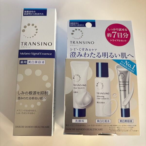トランシーノ 薬用メラノシグナルエッセンス 30g(医薬部外品)&7日間トライアルセット