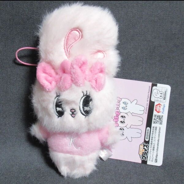 【K】エスターバニー イニシャルマスコット 新品タグ付き Esther Bunny