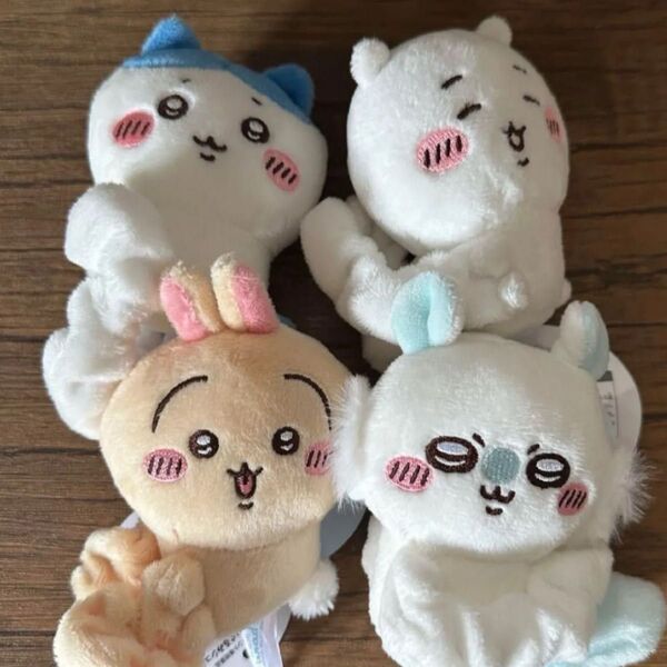 ちいかわ ぬいぐるみシュシュ 全4種類セット