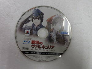 中古　テレビゲームソフト　ＰＳ3　　戦場のヴァルキュリア PLAYSTATION 3