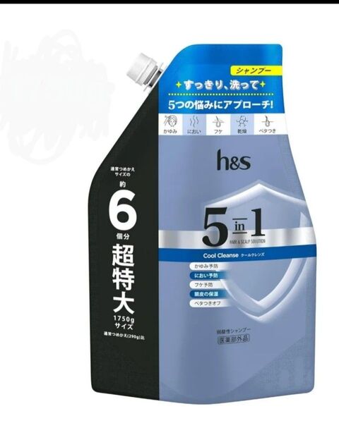 h&s 5in1 クールクレンズ シャンプー 詰替 超特大 1750g×1個 h&s エイチアンドエス 夏 詰め替え 臭い予防