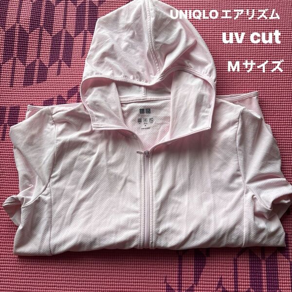 UNIQLO エアリズム UVカット パーカー ピンク Mサイズ