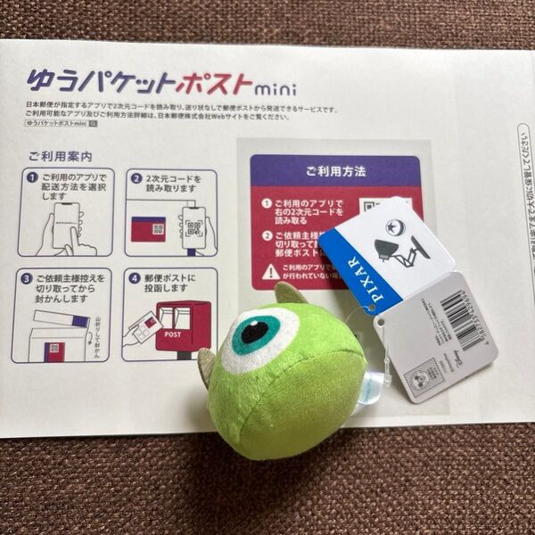 セガ プチプチドームディズニーピクサーモンスターズ・インク マイク 1点