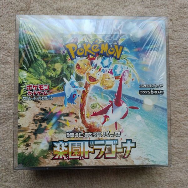 ポケモンカードゲーム 楽園ドラゴーナ 1BOX シュリンク付き ケース入り