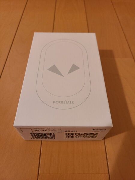 POCKETALK ポケトーク W1PGW ホワイト ソースネクスト 翻訳機