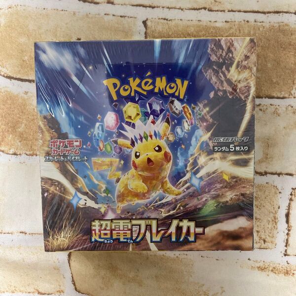 シュリンク未開封 一部僅かな破れあり ポケモンカードゲーム スカーレット&バイオレット 拡張パック 超電ブレイカー 1箱