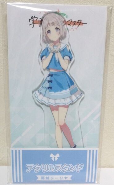 学マス 葛城リーリヤ ローソンコラボ限定アクリルスタンド 学園アイドルマスター