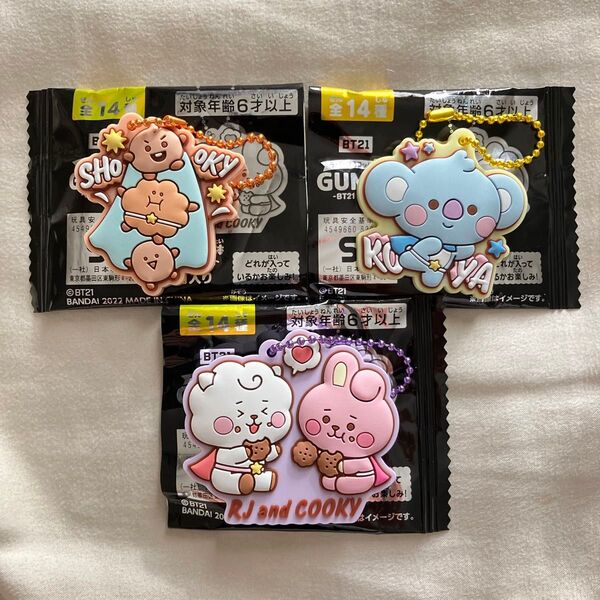【新品未使用】BT21 BABY グミ2 ラバーマスコット SHOOKY KOYA RJ&COOKY 3個セット