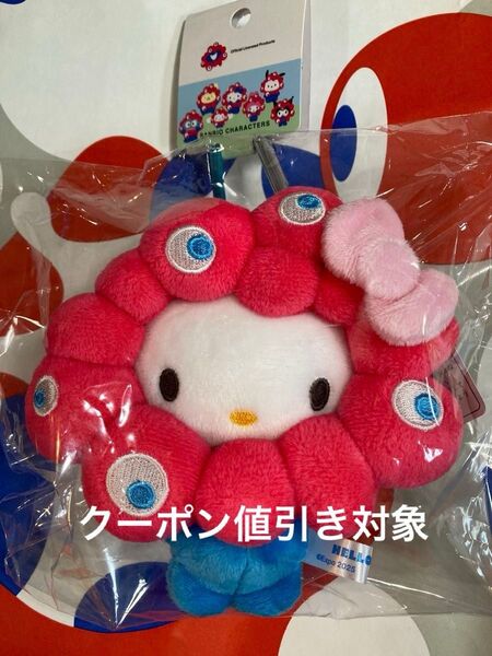 大阪万博 サンリオ キティ ミャクミャクなりきりぬいぐるみBC 万博会場限定