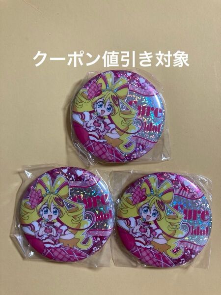 キミとアイドルプリキュア ホログラム缶バッジ キュアアイドル NO.4