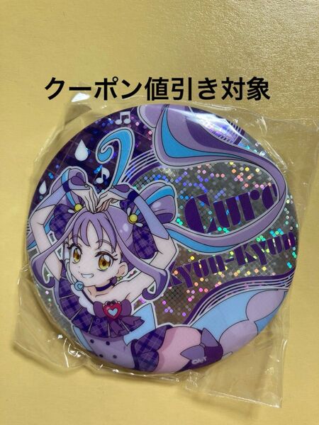 キミとアイドルプリキュア ホログラム缶バッジ キュアキュンキュン NO.6