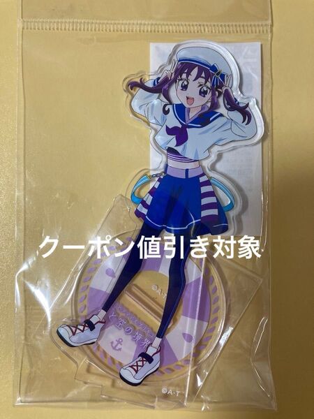キミとアイドルプリキュア 紫雨こころ 海と空の境界線 アクリルスタンド アクスタ