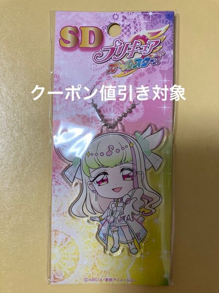キミとアイドルプリキュア キュアズキューン アクリルキーホルダー
