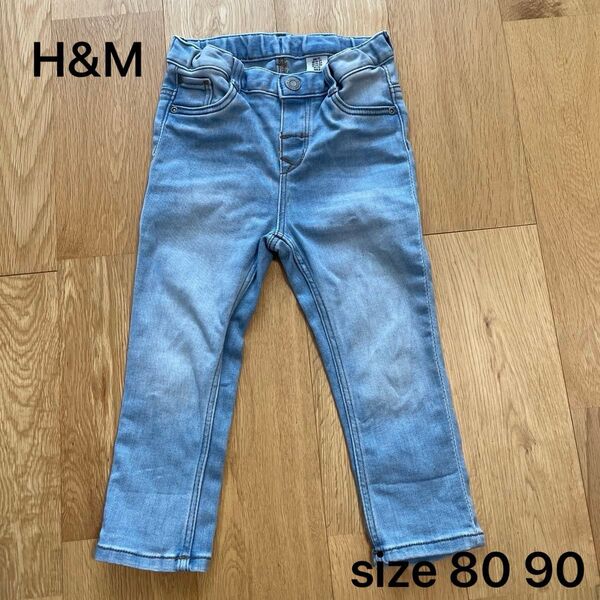 H&M エイチアンドエム ジーンズ デニムパンツ デニム 男の子 女の子 80サイズ 90サイズ