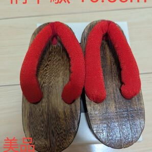 【タグシールあり、美品】桐下駄 子供用 赤 16.5cm