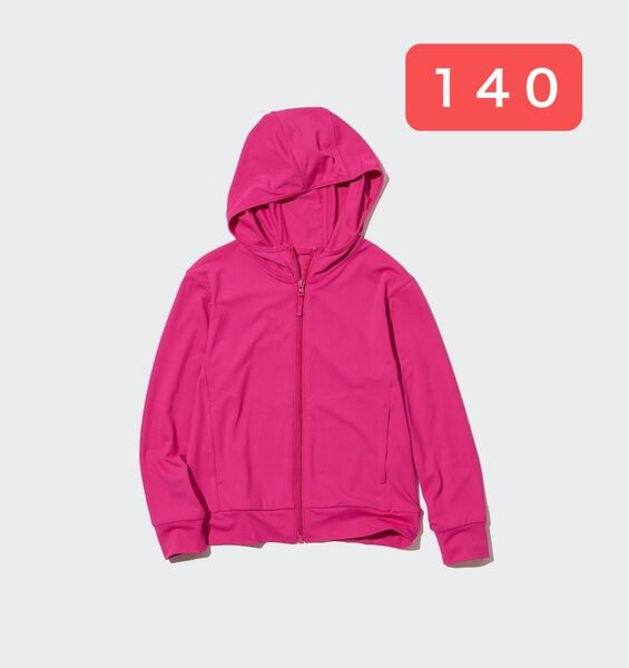ユニクロ エアリズムUVカットメッシュパーカ(長袖)140 ピンク
