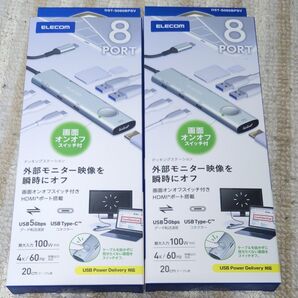 【2個セット】ELECOM ドッキングステーション DST-S080BPSV