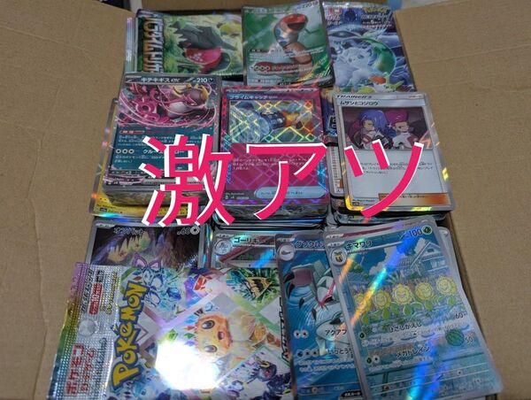 ポケモンカード 大量 約3300枚 まとめ売り 引退品 AR RR ex C U ポケカ