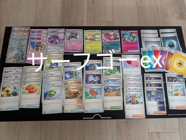 ポケカ 構築済みデッキ サーフゴーex