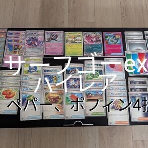 ポケカ 構築済みデッキ サーフゴーex