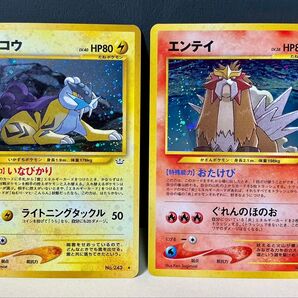 旧裏面ポケモンカード2枚セット エンテイ・ライコウ ★ めざめる伝説