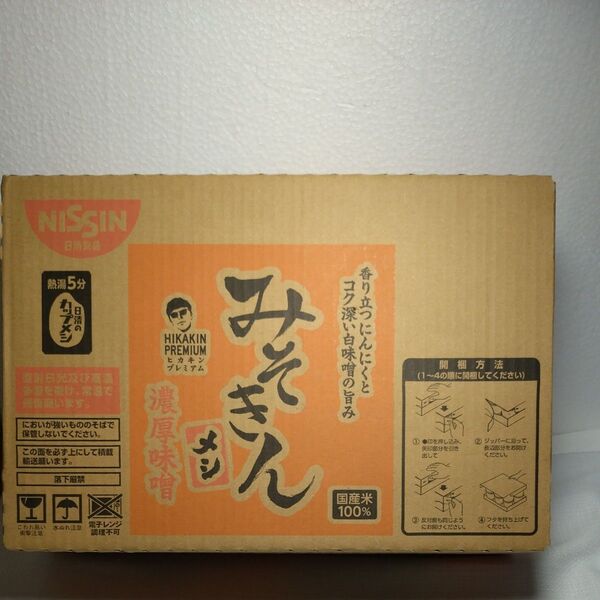 HIKAKIN ヒカキンプロデュース 日清食品新みそきん メシ1ケース(6個)