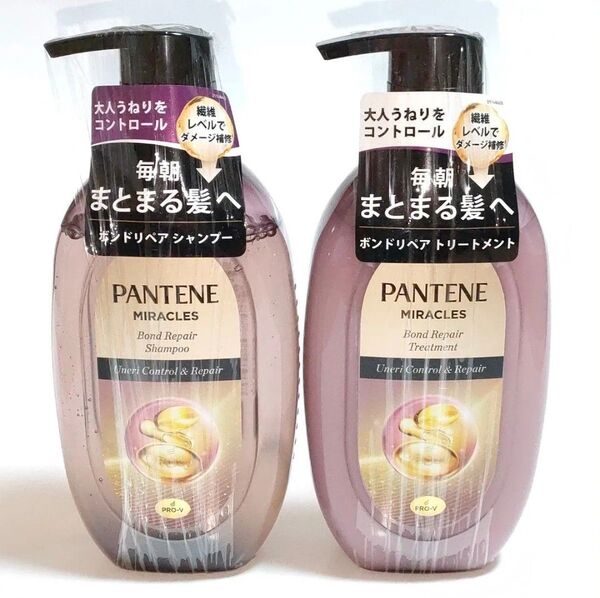 パンテーンミラクルズ うねりコントロール&リペア シャンプー&トリートメント 440g
