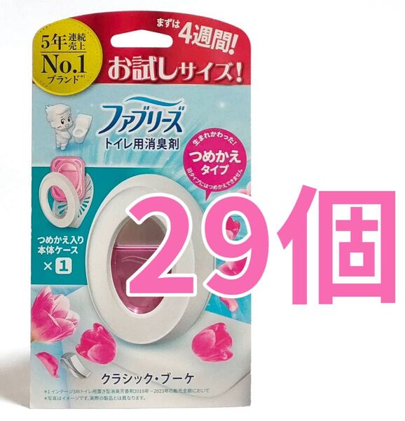 ファブリーズ トイレ用消臭剤 クラシックブーケ つめかえ入り本体ケース 29個