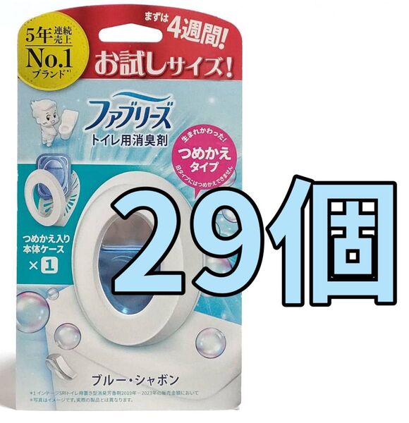ファブリーズ トイレ用消臭剤 ブルーシャボン つめかえ入り本体ケース 29個