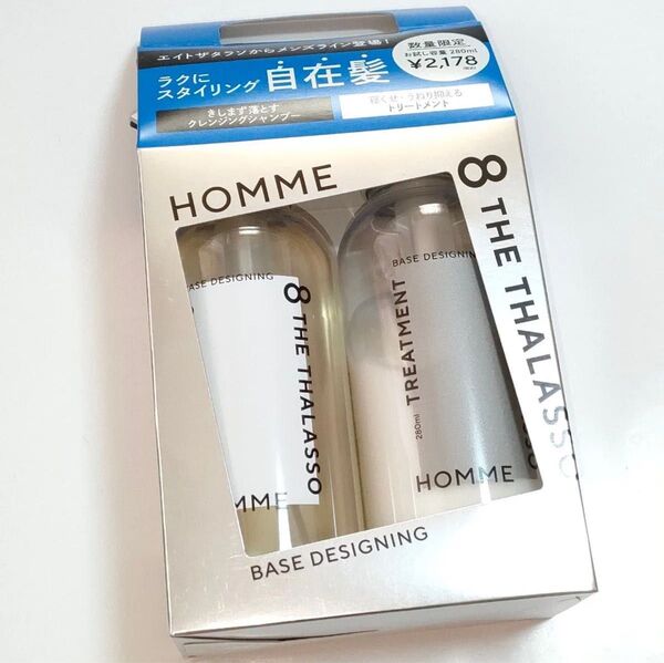 数量限定 お試し容量280ml エイトザタラソ オム シャンプー &トリートメント ミスティックサボンの香り