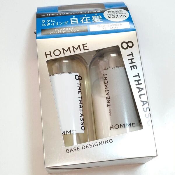 数量限定 お試し容量280ml エイトザタラソ オム シャンプー &トリートメント ミスティックサボンの香り
