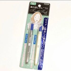 歯の消しゴム ToothTick トゥースティック ツインズ