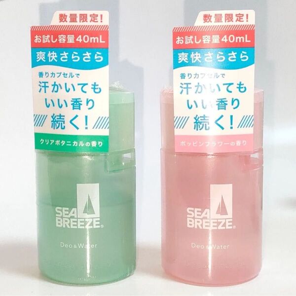 シーブリーズ デオ&ウォーター クリアボタニカル ポッピンフラワー トライアル 40ml