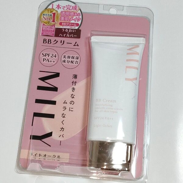 MILY BBクリーム 50g ライトオークル ピコモンテ 化粧下地・ファンデーション