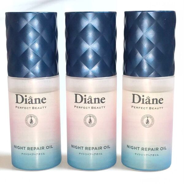 ダイアン パーフェクトビューティー ナイトリペアヘアオイル 60ml ミッドナイトベリーの香り 3個